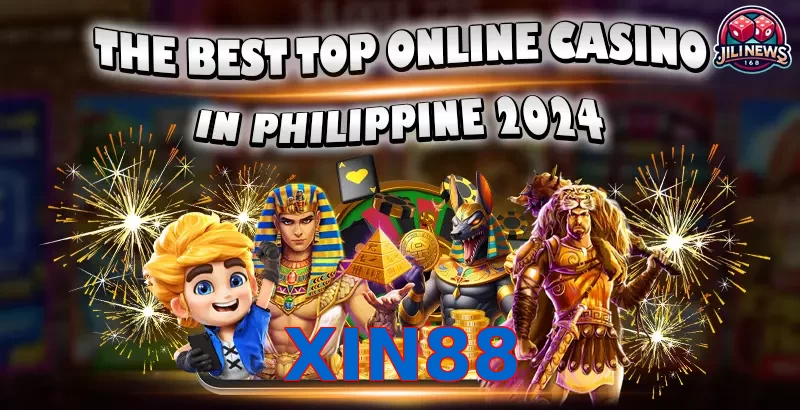 XIN88