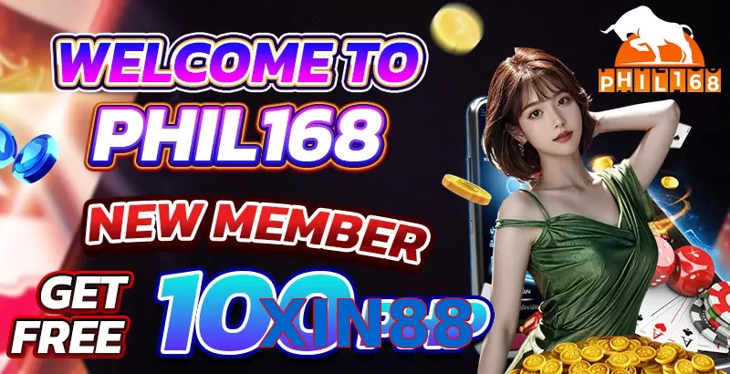 XIN88