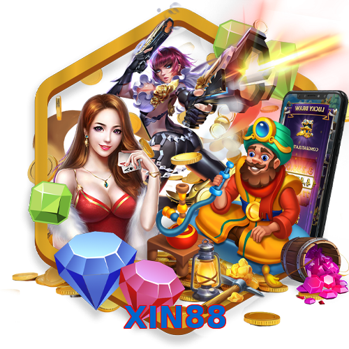 XIN88