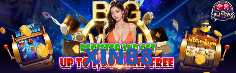 XIN88