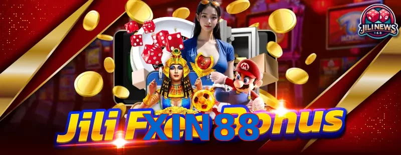 XIN88