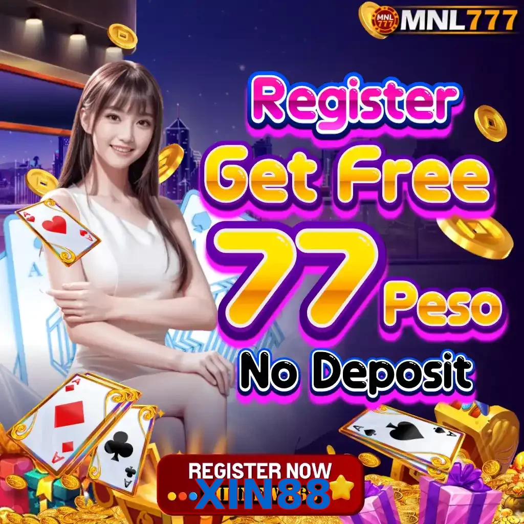 XIN88