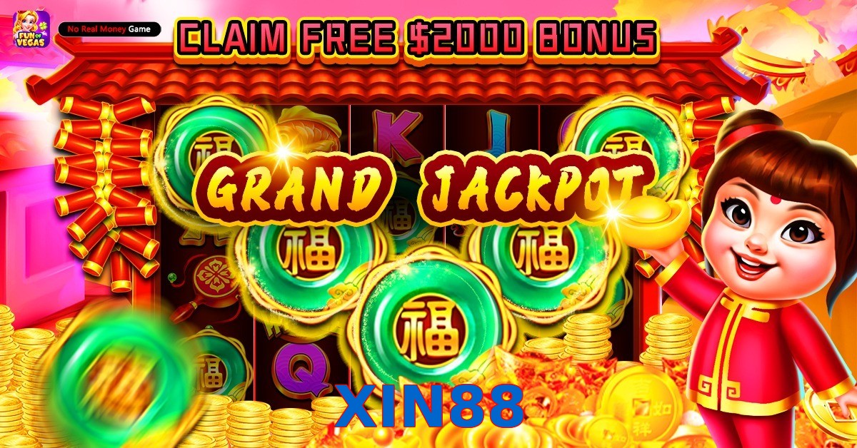 XIN88