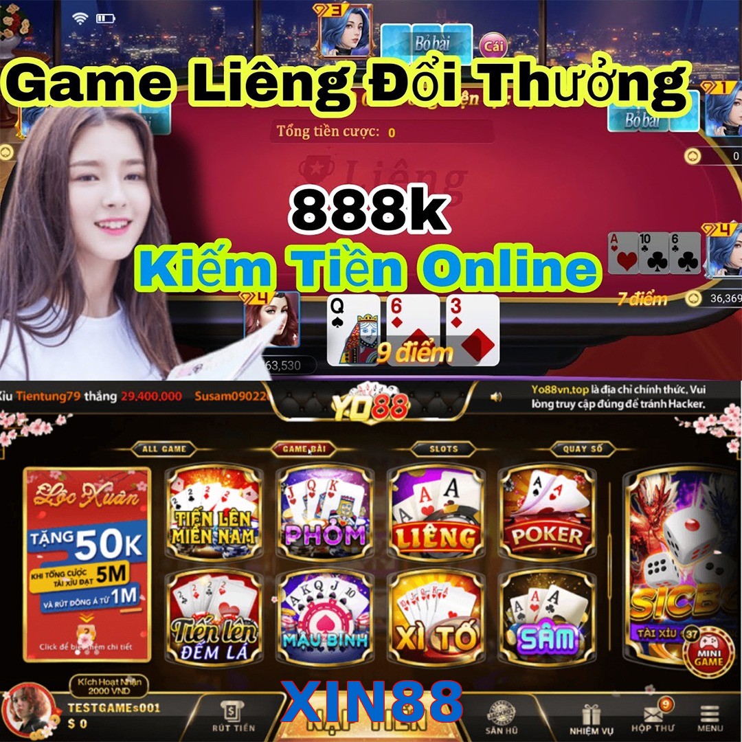 XIN88