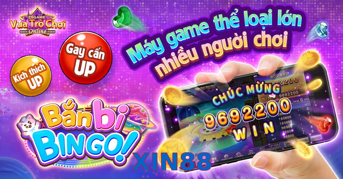XIN88