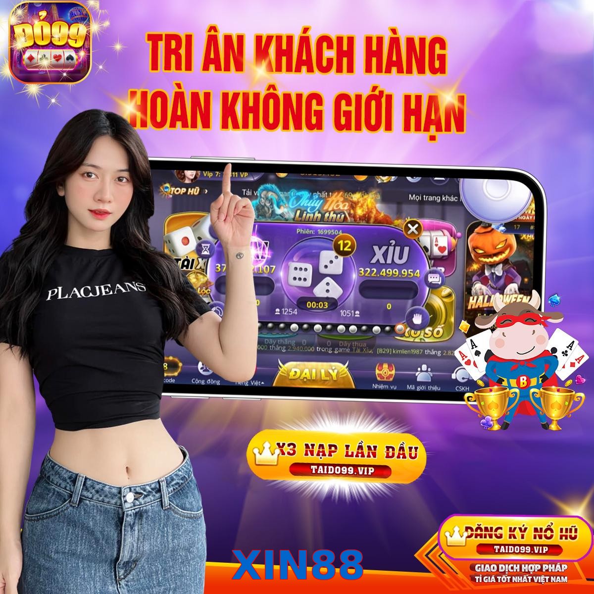 XIN88
