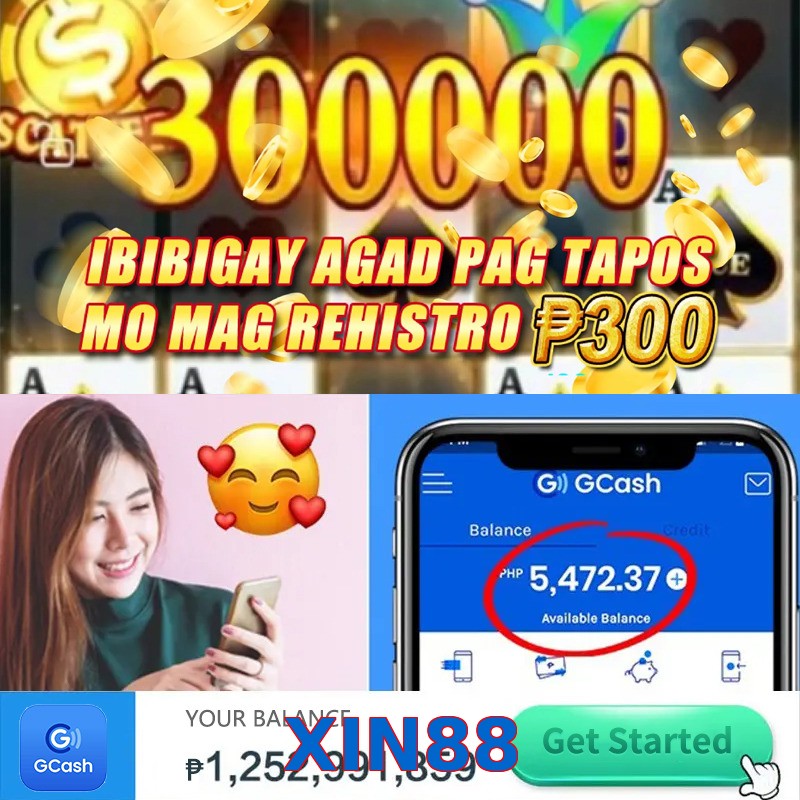 XIN88