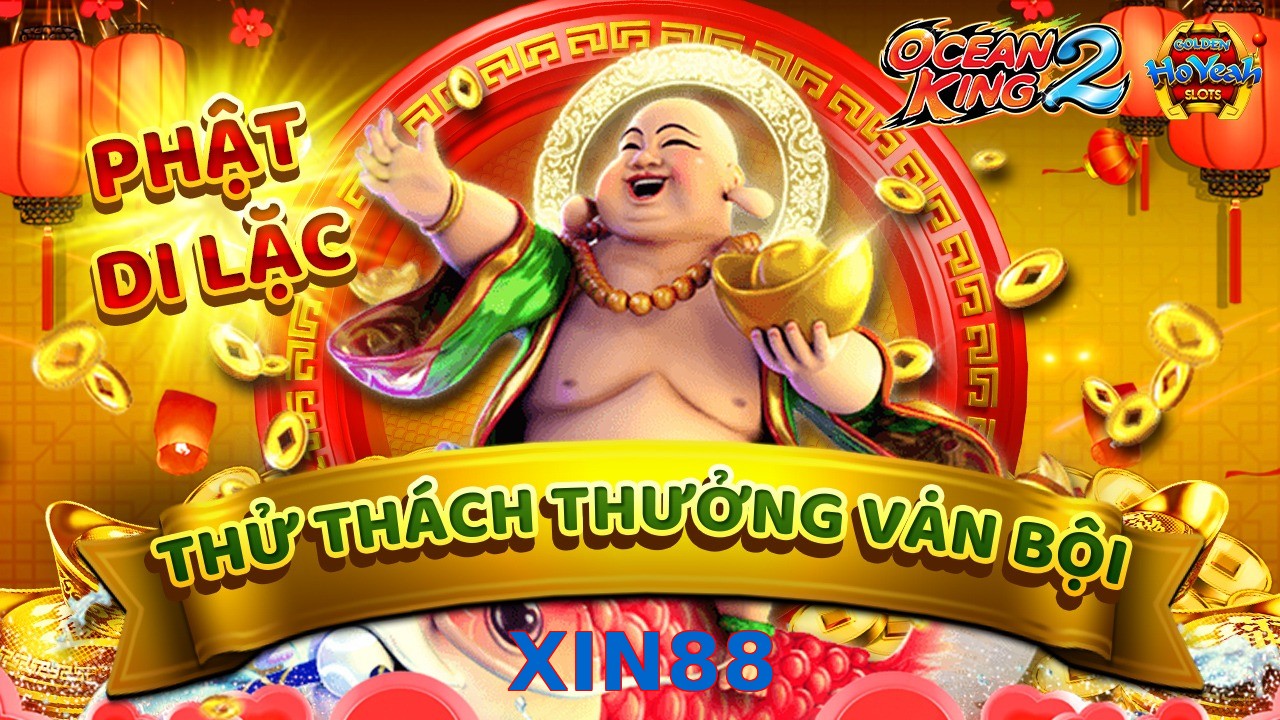 XIN88