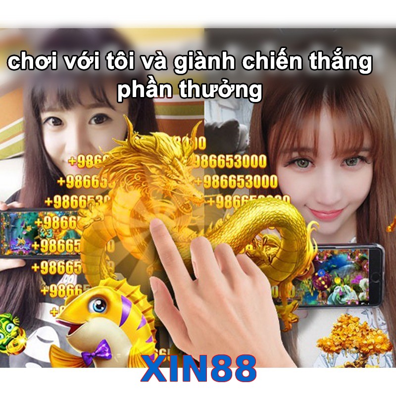 XIN88