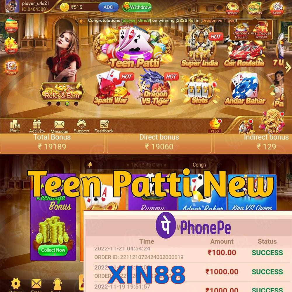 XIN88