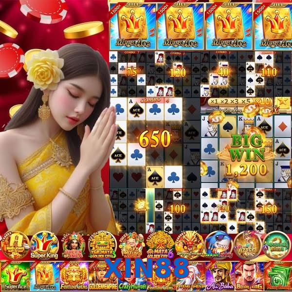 XIN88
