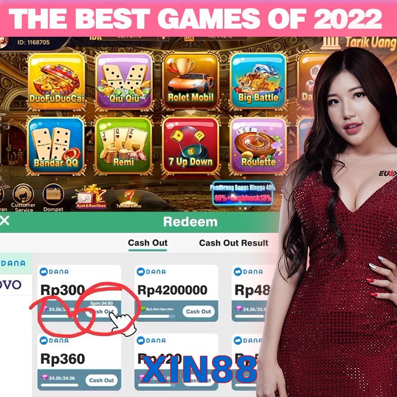 XIN88